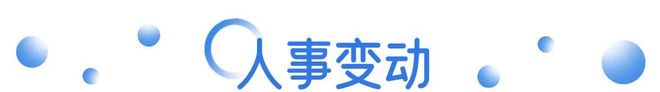 道正式进入美国市场；美团客服回应“退款问题” 营销周报不朽情缘试玩网站淘宝闪购带