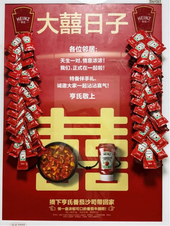 道正式进入美国市场；美团客服回应“退款问题” 营销周报不朽情缘试玩网站淘宝闪购带「现男友」陪大家过七夕；茶百(图9)