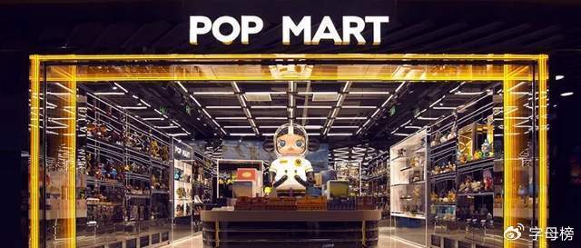 入口泡泡玛特是辆过山车mg不朽情缘游戏登录