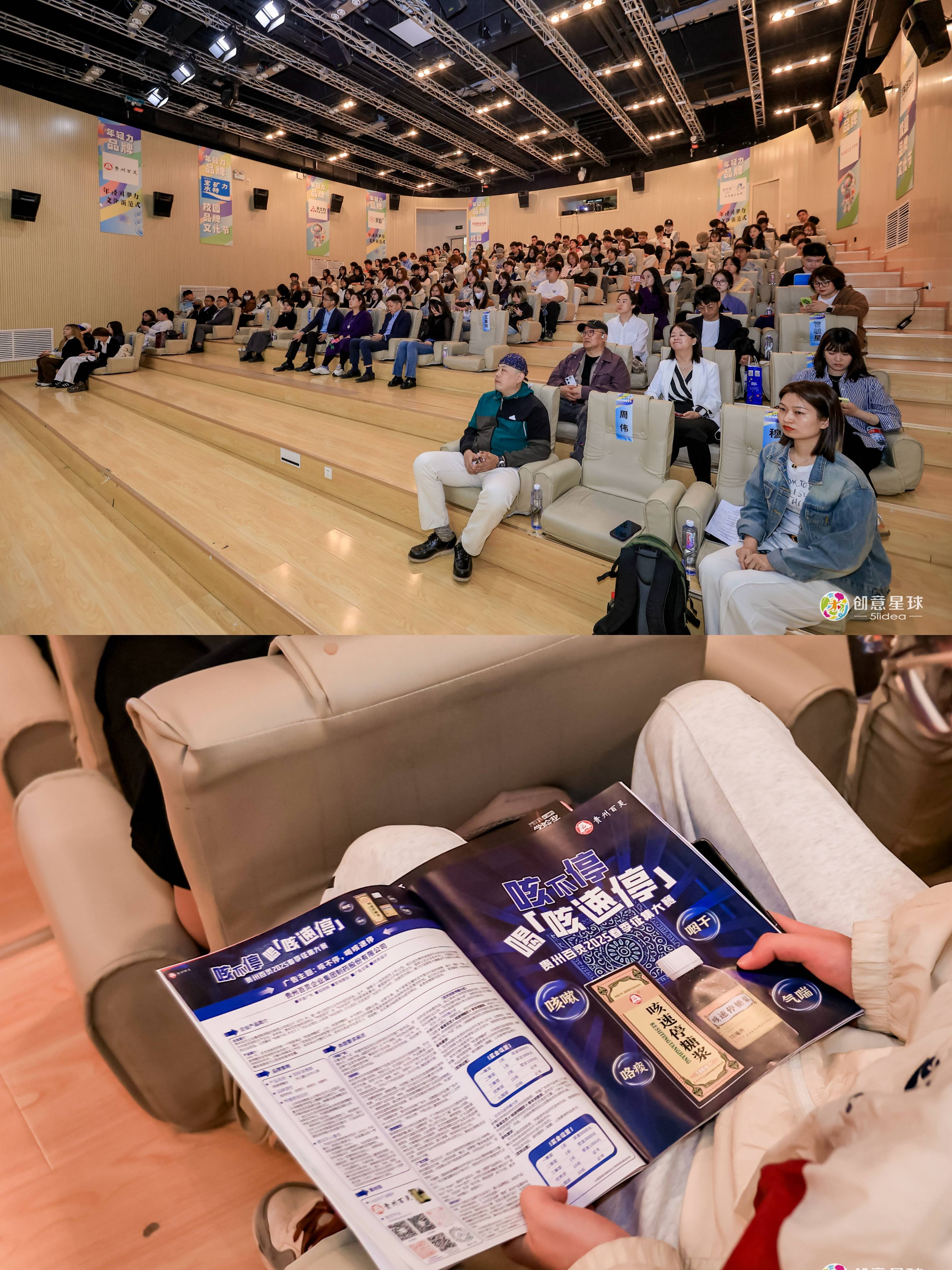 贵州百灵亮相中国传媒大学首届校园品牌文化节不朽情缘正规网站当苗药智慧邂逅传媒力量——(图2)