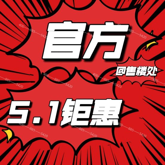 著网站- 保利虹桥和著售楼处发布@mg不