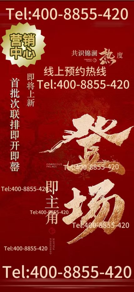 著网站- 保利虹桥和著售楼处发布@mg不朽情缘游戏网站✨保利·虹桥和(图6)
