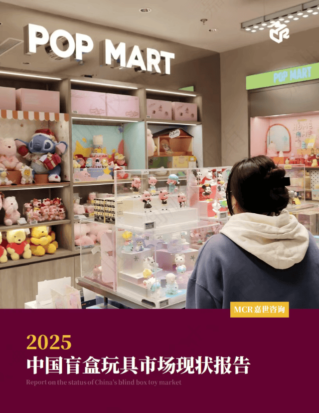 经济的10个主流赛道全景分析不朽情缘app2025情绪(图6)