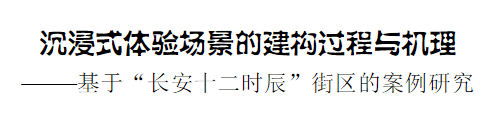 经济的10个主流赛道全景分析不朽情缘app2025情绪(图19)