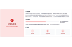经济的10个主流赛道全景分析不朽情缘ap